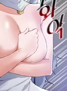 Page 936 of 求求你給我能量 31-67 完 - preview thumbnail