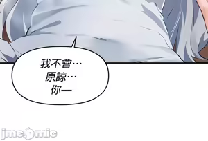 Page 958 of 求求你給我能量 31-67 完 - preview thumbnail
