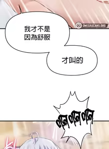 Page 965 of 求求你給我能量 31-67 完 - preview thumbnail