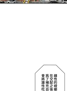 Page 1007 of 都會男子♂和方言女子♀的愛愛教學 1-25 - preview thumbnail
