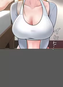 Page 115 of 都會男子♂和方言女子♀的愛愛教學 1-25 - preview thumbnail
