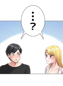 Page 120 of 都會男子♂和方言女子♀的愛愛教學 1-25 - preview thumbnail