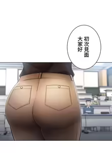 Page 15 of 都會男子♂和方言女子♀的愛愛教學 1-25 - preview thumbnail