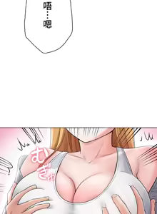 Page 154 of 都會男子♂和方言女子♀的愛愛教學 1-25 - preview thumbnail