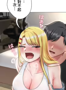 Page 166 of 都會男子♂和方言女子♀的愛愛教學 1-25 - preview thumbnail