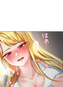 Page 172 of 都會男子♂和方言女子♀的愛愛教學 1-25 - preview thumbnail