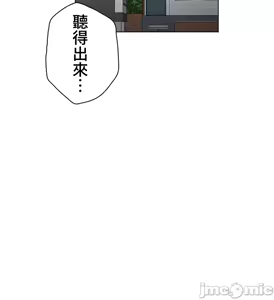 Page 182 of 都會男子♂和方言女子♀的愛愛教學 1-25 - preview thumbnail