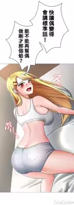 Page 194 of 都會男子♂和方言女子♀的愛愛教學 1-25 - preview thumbnail