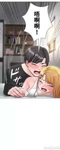 Page 215 of 都會男子♂和方言女子♀的愛愛教學 1-25 - preview thumbnail
