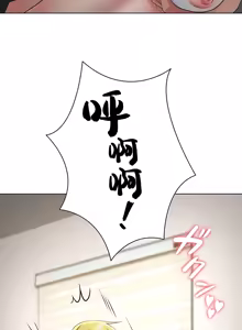 Page 226 of 都會男子♂和方言女子♀的愛愛教學 1-25 - preview thumbnail