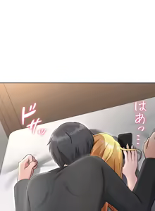 Page 231 of 都會男子♂和方言女子♀的愛愛教學 1-25 - preview thumbnail