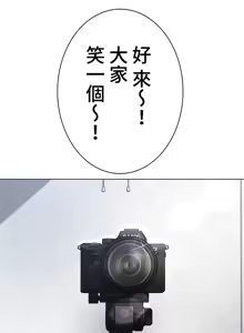 Page 311 of 都會男子♂和方言女子♀的愛愛教學 1-25 - preview thumbnail