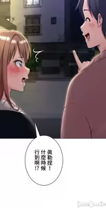 Page 393 of 都會男子♂和方言女子♀的愛愛教學 1-25 - preview thumbnail