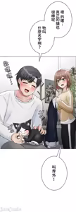Page 401 of 都會男子♂和方言女子♀的愛愛教學 1-25 - preview thumbnail
