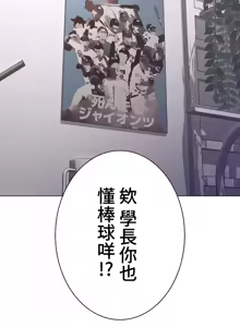 Page 403 of 都會男子♂和方言女子♀的愛愛教學 1-25 - preview thumbnail