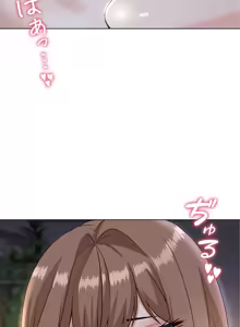 Page 444 of 都會男子♂和方言女子♀的愛愛教學 1-25 - preview thumbnail