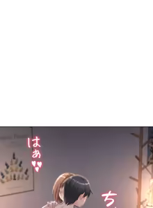 Page 454 of 都會男子♂和方言女子♀的愛愛教學 1-25 - preview thumbnail