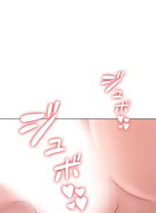 Page 534 of 都會男子♂和方言女子♀的愛愛教學 1-25 - preview thumbnail