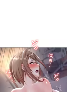 Page 543 of 都會男子♂和方言女子♀的愛愛教學 1-25 - preview thumbnail
