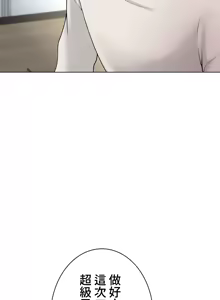 Page 601 of 都會男子♂和方言女子♀的愛愛教學 1-25 - preview thumbnail