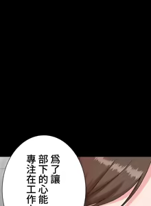 Page 612 of 都會男子♂和方言女子♀的愛愛教學 1-25 - preview thumbnail