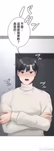 Page 620 of 都會男子♂和方言女子♀的愛愛教學 1-25 - preview thumbnail