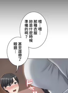 Page 626 of 都會男子♂和方言女子♀的愛愛教學 1-25 - preview thumbnail