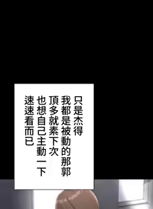 Page 641 of 都會男子♂和方言女子♀的愛愛教學 1-25 - preview thumbnail