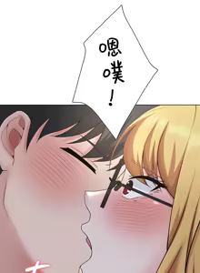 Page 668 of 都會男子♂和方言女子♀的愛愛教學 1-25 - preview thumbnail