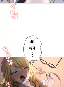 Page 669 of 都會男子♂和方言女子♀的愛愛教學 1-25 - preview thumbnail
