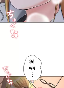 Page 674 of 都會男子♂和方言女子♀的愛愛教學 1-25 - preview thumbnail
