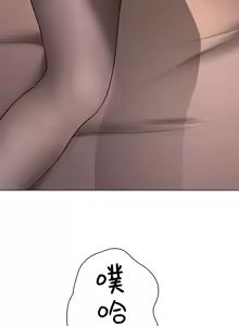 Page 675 of 都會男子♂和方言女子♀的愛愛教學 1-25 - preview thumbnail