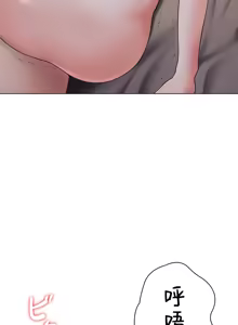 Page 713 of 都會男子♂和方言女子♀的愛愛教學 1-25 - preview thumbnail