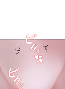 Page 764 of 都會男子♂和方言女子♀的愛愛教學 1-25 - preview thumbnail