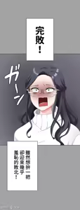 Page 816 of 都會男子♂和方言女子♀的愛愛教學 1-25 - preview thumbnail