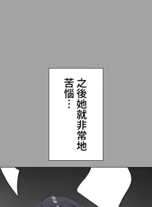Page 825 of 都會男子♂和方言女子♀的愛愛教學 1-25 - preview thumbnail