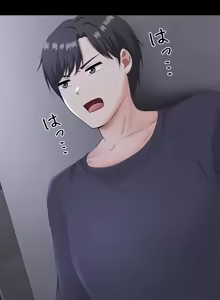 Page 834 of 都會男子♂和方言女子♀的愛愛教學 1-25 - preview thumbnail