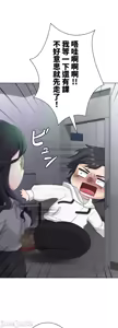 Page 845 of 都會男子♂和方言女子♀的愛愛教學 1-25 - preview thumbnail