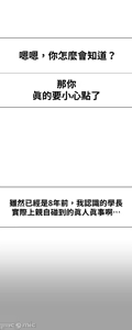 Page 850 of 都會男子♂和方言女子♀的愛愛教學 1-25 - preview thumbnail