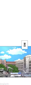 Page 859 of 都會男子♂和方言女子♀的愛愛教學 1-25 - preview thumbnail