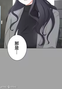 Page 874 of 都會男子♂和方言女子♀的愛愛教學 1-25 - preview thumbnail