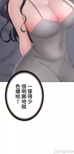 Page 896 of 都會男子♂和方言女子♀的愛愛教學 1-25 - preview thumbnail