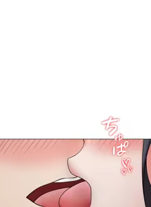 Page 933 of 都會男子♂和方言女子♀的愛愛教學 1-25 - preview thumbnail