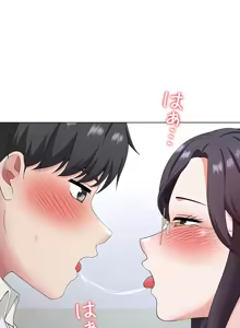 Page 938 of 都會男子♂和方言女子♀的愛愛教學 1-25 - preview thumbnail