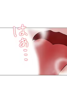 Page 942 of 都會男子♂和方言女子♀的愛愛教學 1-25 - preview thumbnail