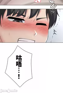 Page 943 of 都會男子♂和方言女子♀的愛愛教學 1-25 - preview thumbnail
