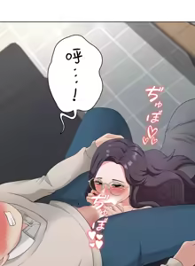 Page 944 of 都會男子♂和方言女子♀的愛愛教學 1-25 - preview thumbnail