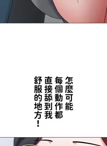Page 946 of 都會男子♂和方言女子♀的愛愛教學 1-25 - preview thumbnail