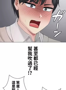 Page 960 of 都會男子♂和方言女子♀的愛愛教學 1-25 - preview thumbnail