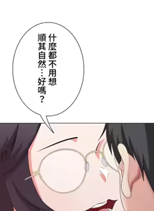 Page 995 of 都會男子♂和方言女子♀的愛愛教學 1-25 - preview thumbnail